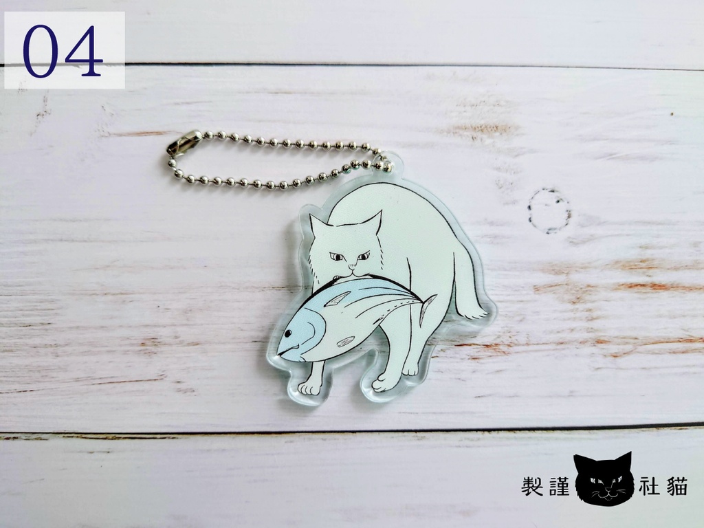 アクリルキーホルダー