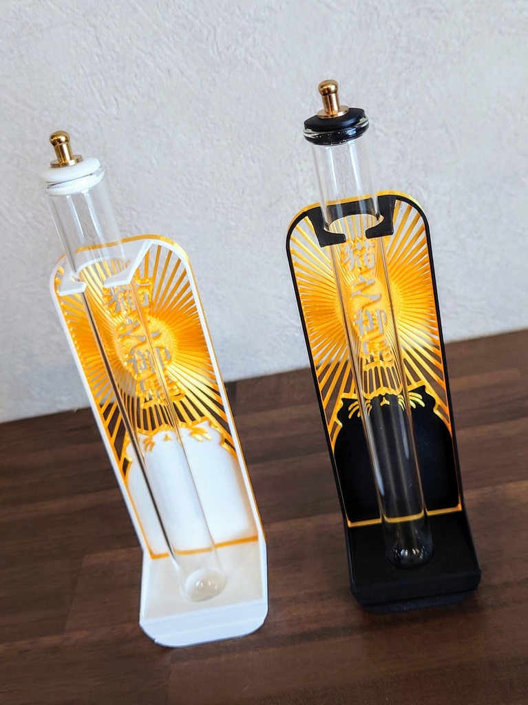 猫のおひげ保管瓶 長毛種用