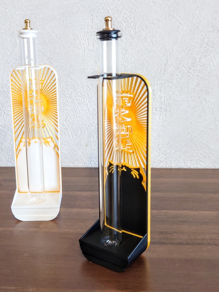 猫のおひげ保管瓶 長毛種用