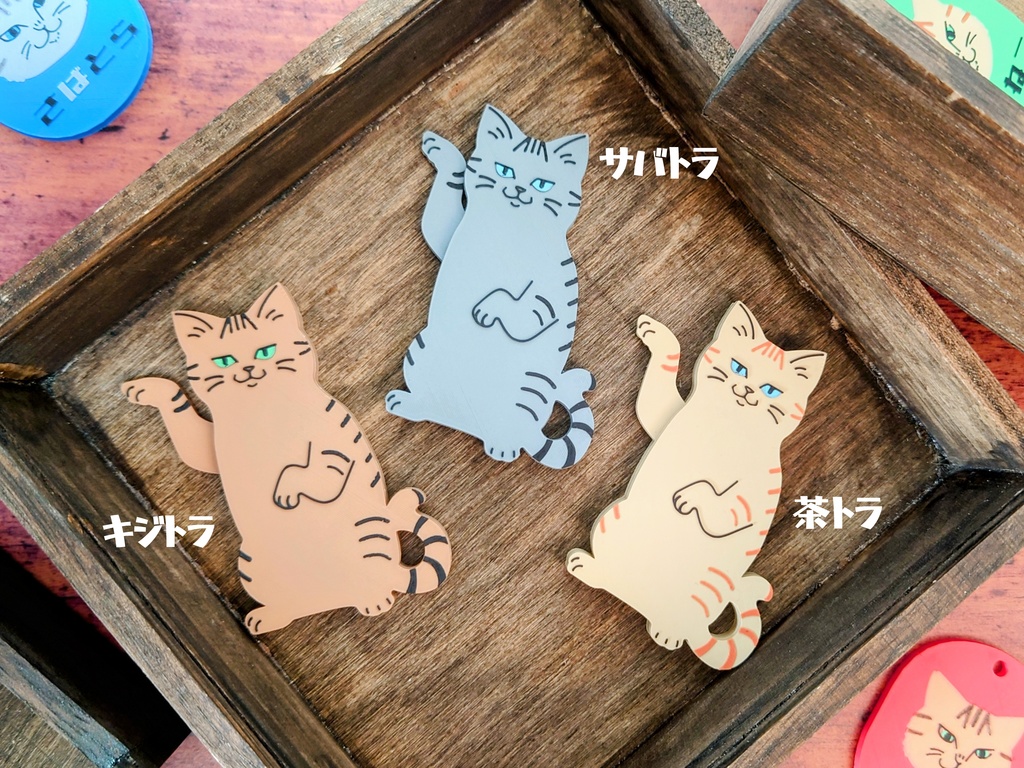 手が動く猫マグネット