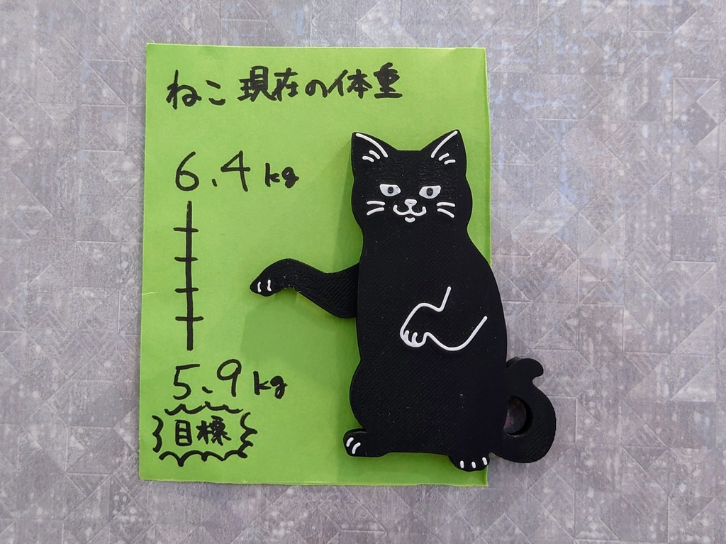 手が動く猫マグネット