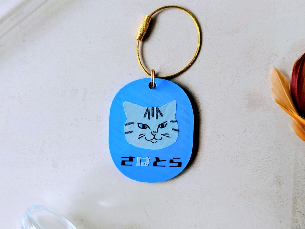 ふてぶて猫タグキーホルダー