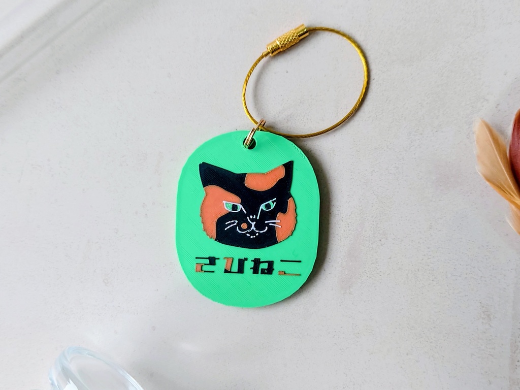 ふてぶて猫タグキーホルダー