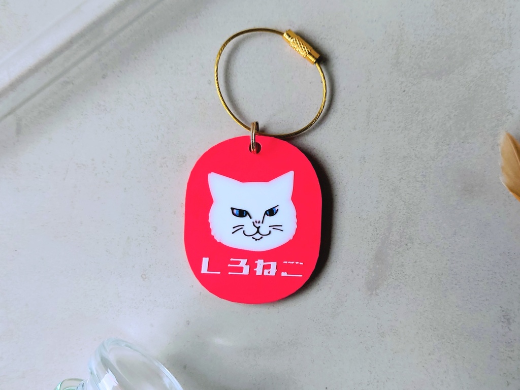 ふてぶて猫タグキーホルダー