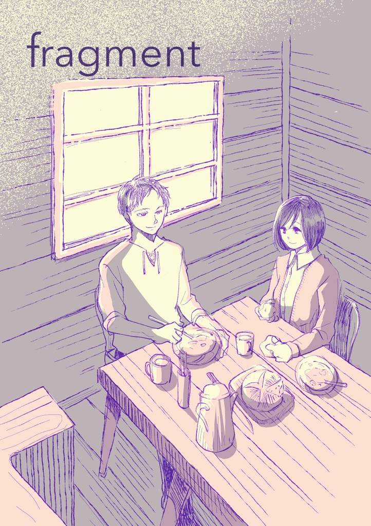 fragment
