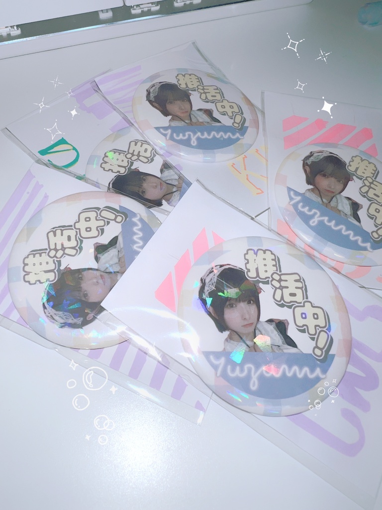 推し活中缶バッチ