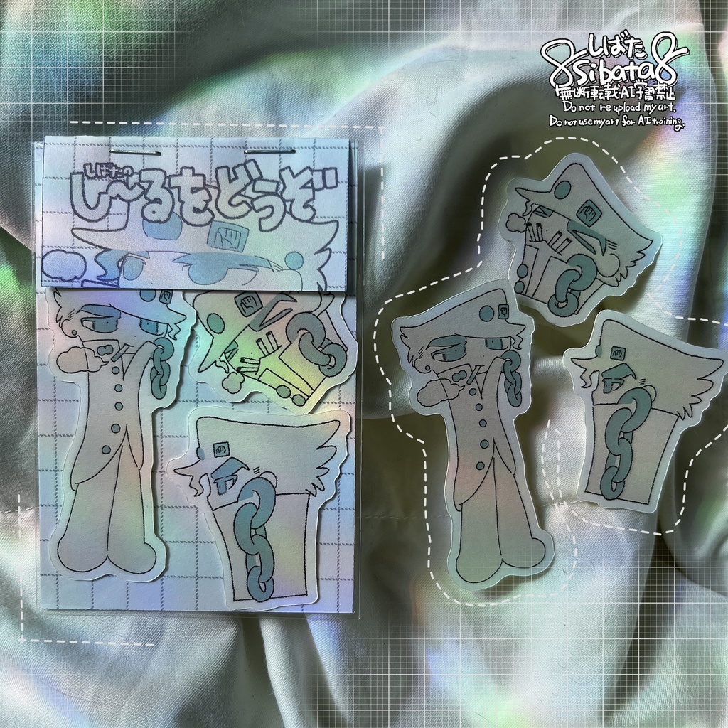 もちやすいじょうたろうシール