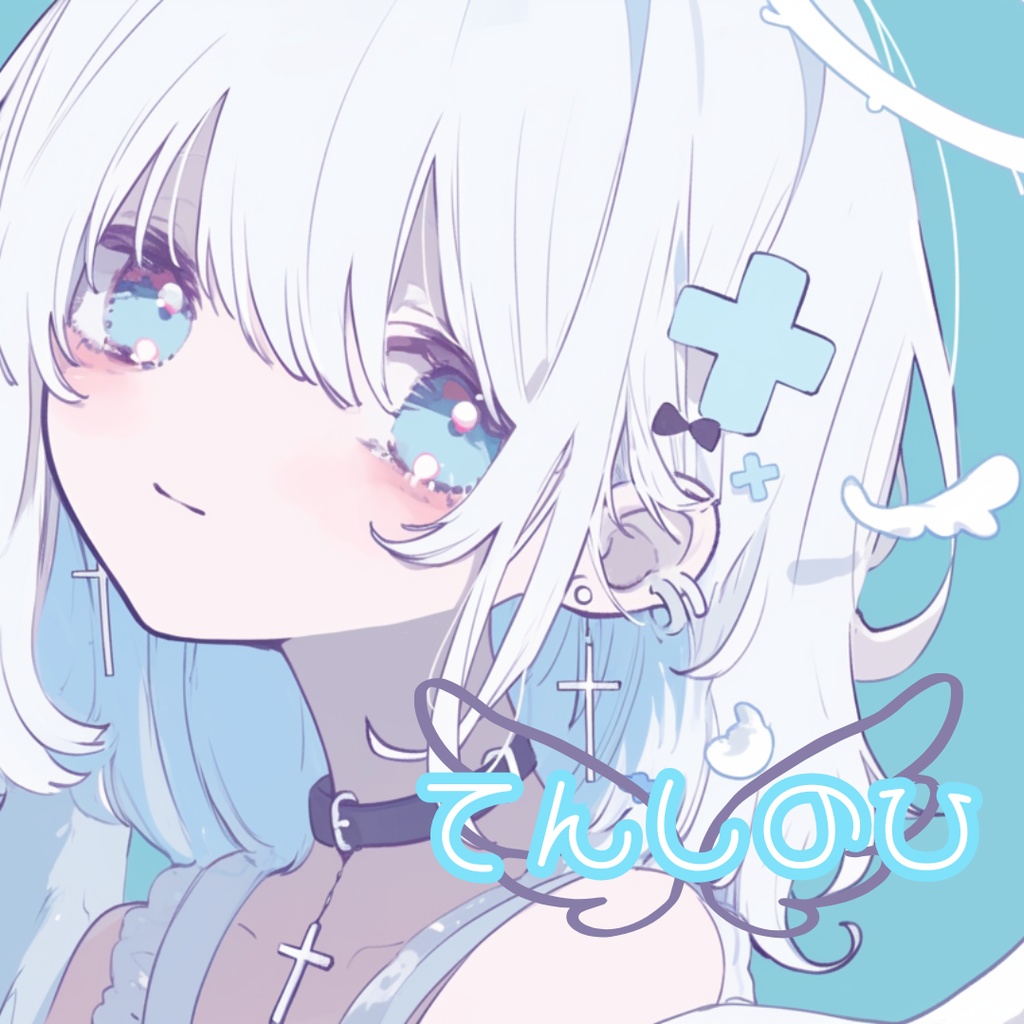 てんしのひ-tenshinohi