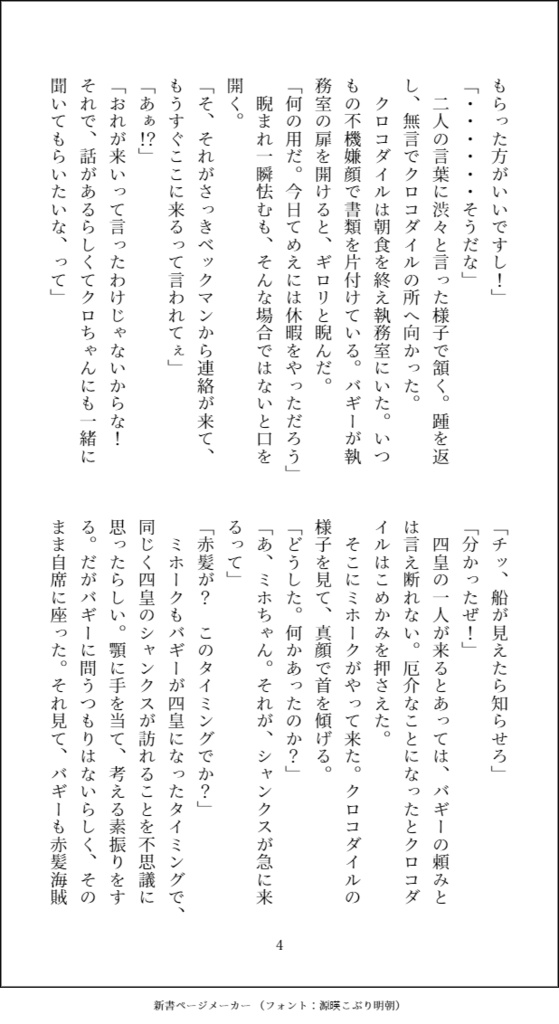 呪いで魅させて(キズあり)