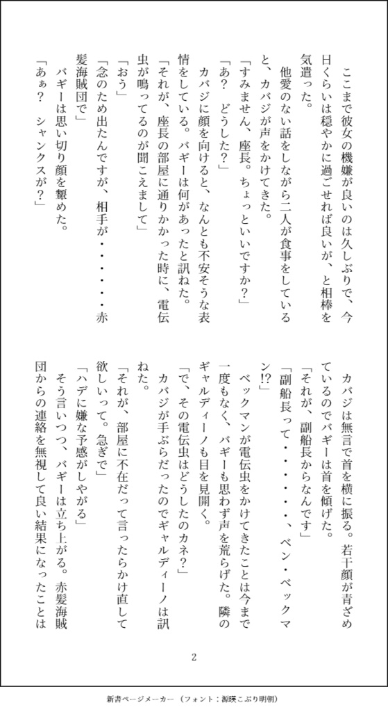 呪いで魅させて(キズあり)