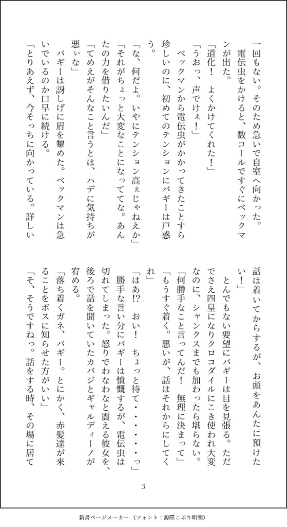 呪いで魅させて(キズあり)