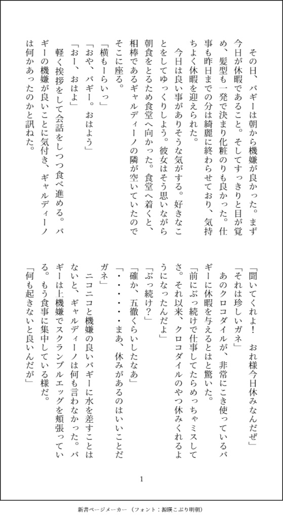 呪いで魅させて(キズあり)