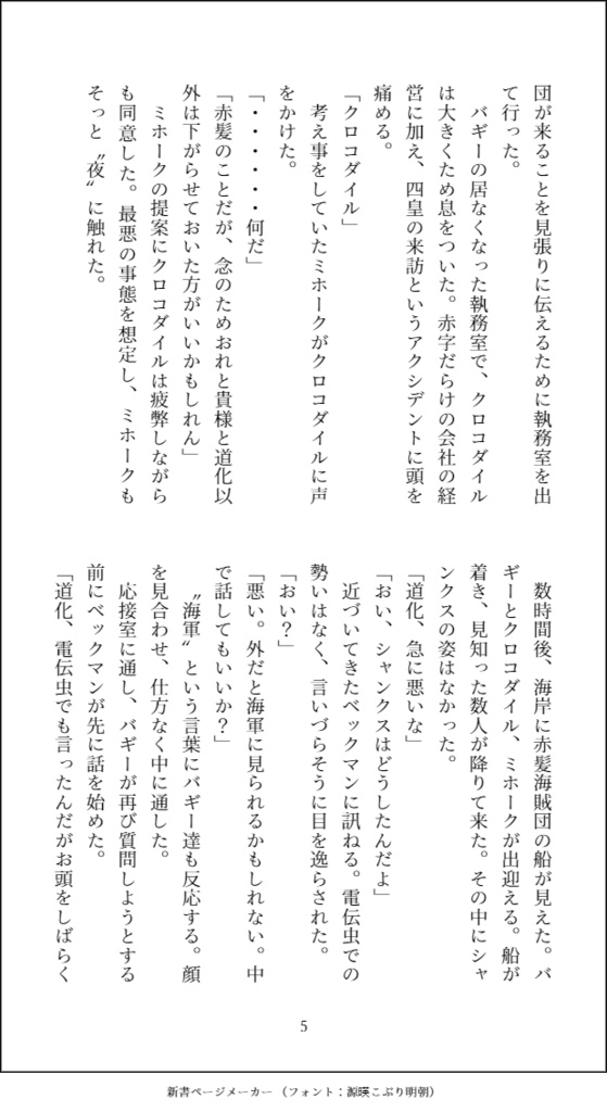 呪いで魅させて(キズあり)