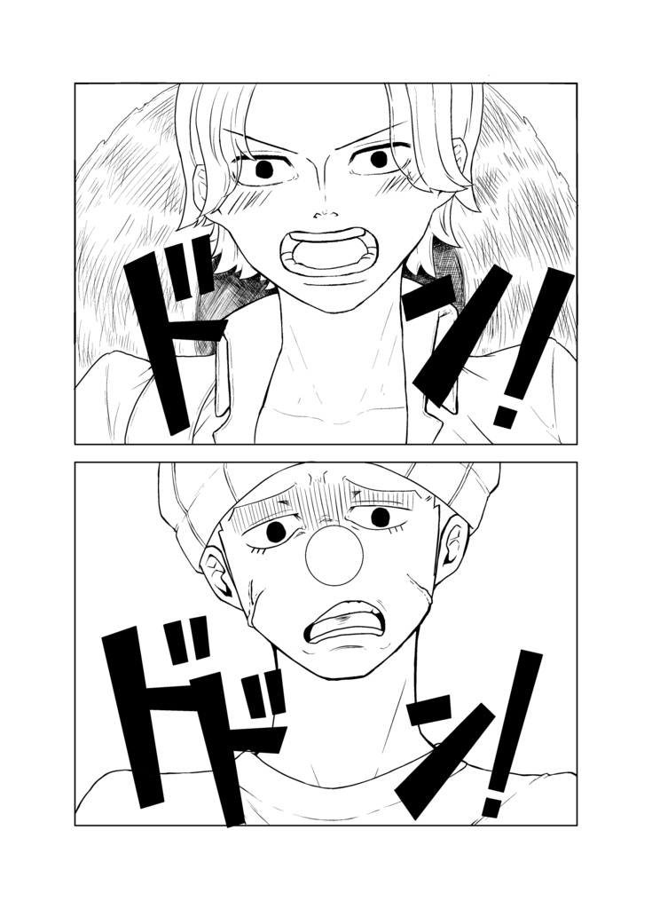 In Between Adventures 【シャンバギアンソロジー】