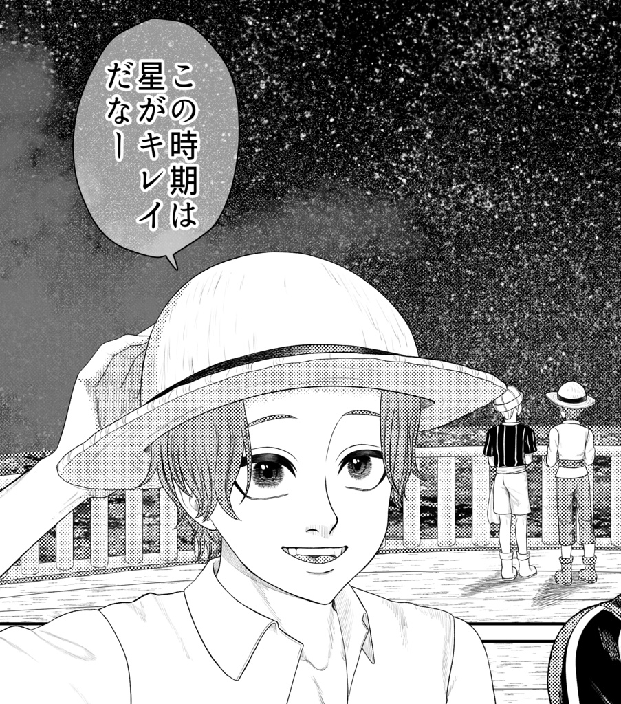 In Between Adventures 【シャンバギアンソロジー】