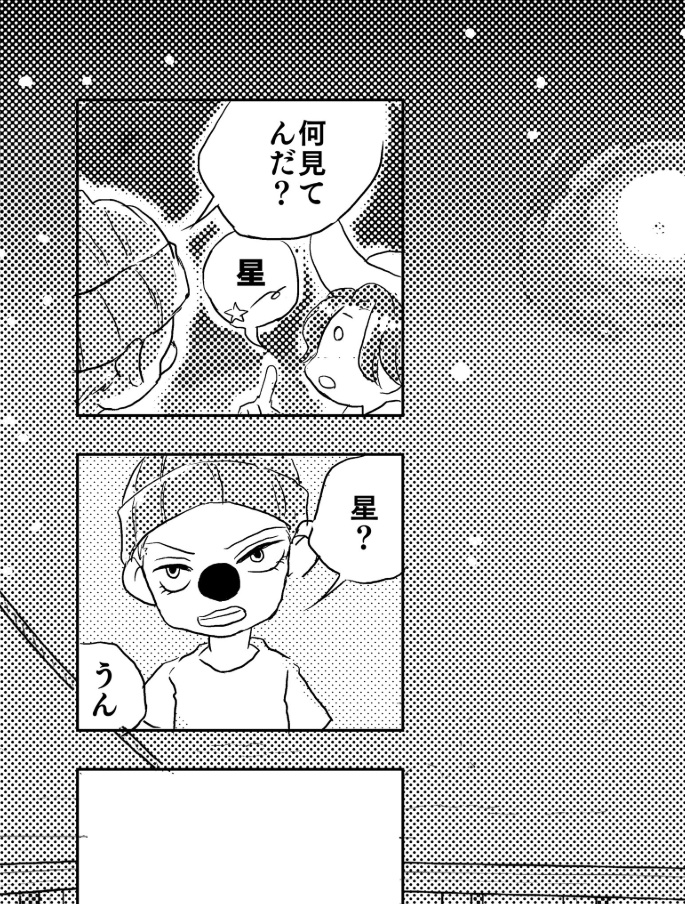 In Between Adventures 【シャンバギアンソロジー】