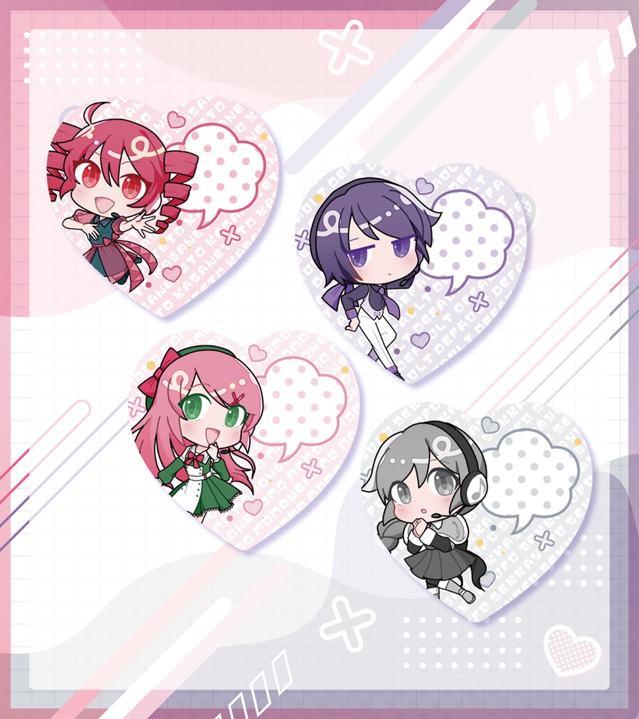UTAU三人娘+ユフさん　ハート型フレークシール