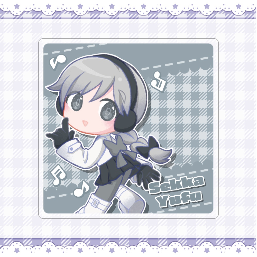 UTAてるの2025頒布物 ユフさんフルセット