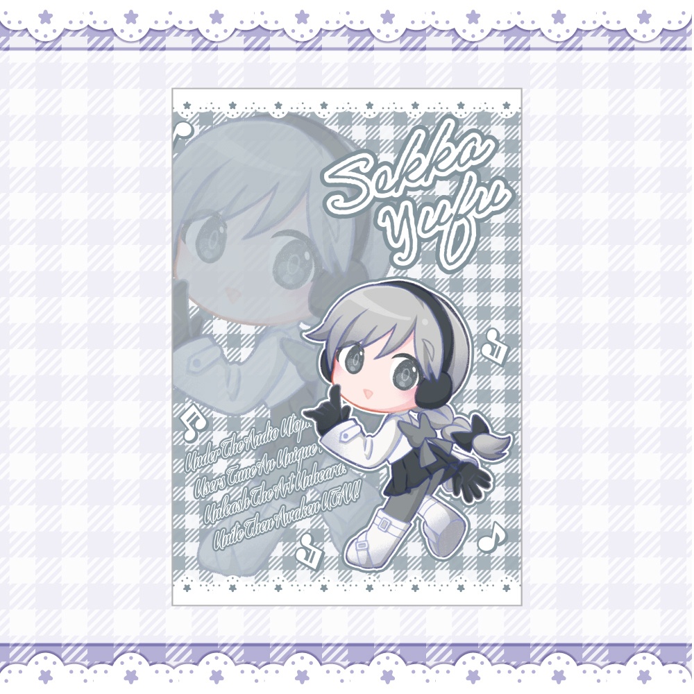 UTAてるの2025頒布物 ユフさんフルセット