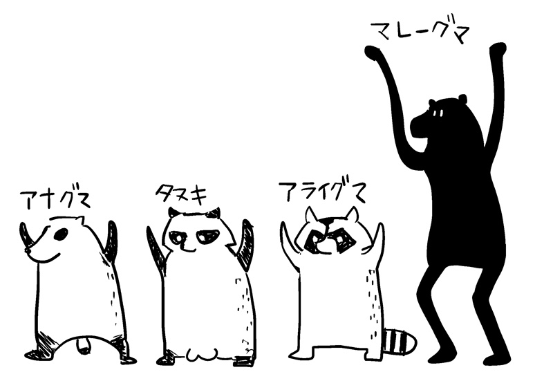 いろいろなクマグカップ