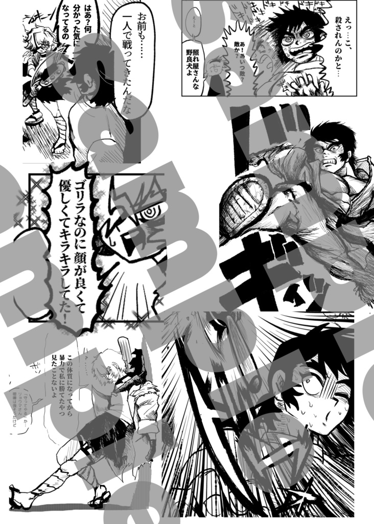 ユメカプスイッチオン!