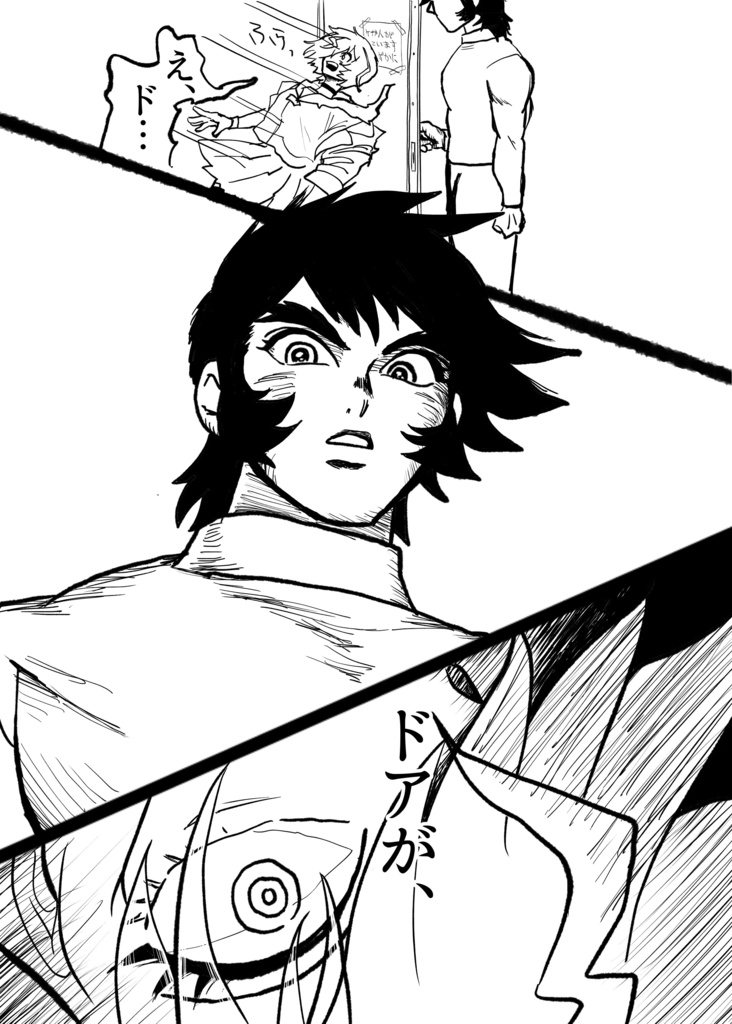 ユメカプスイッチオン!