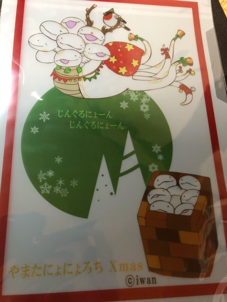 にょろちクリアファイル（頭）