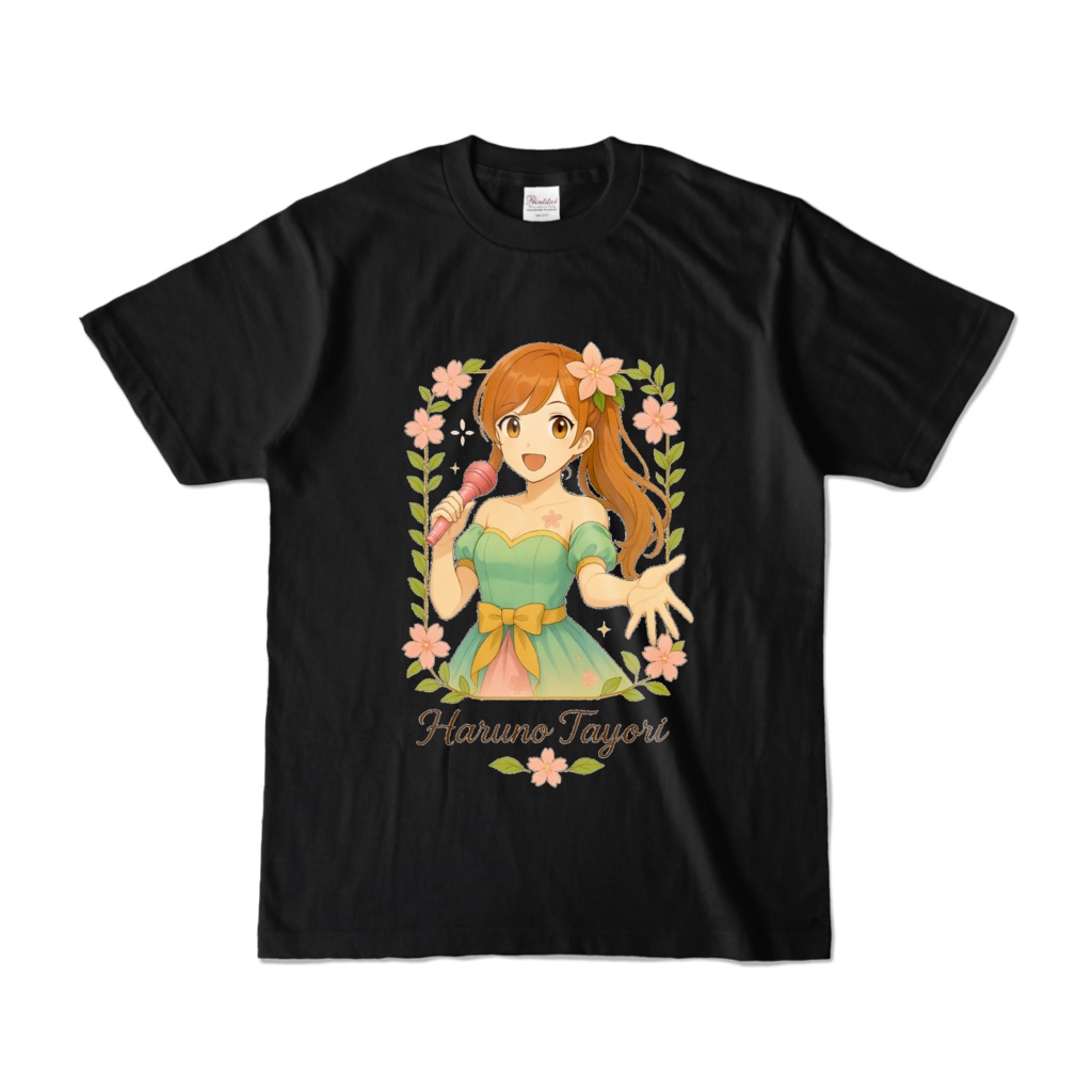 はるのたよりTシャツブラック