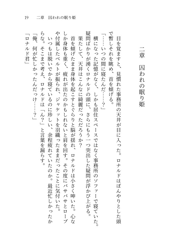 昼と夜と夜明けの光