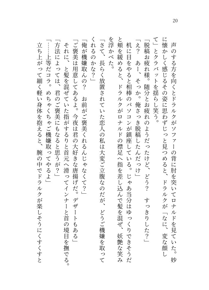 昼と夜と夜明けの光