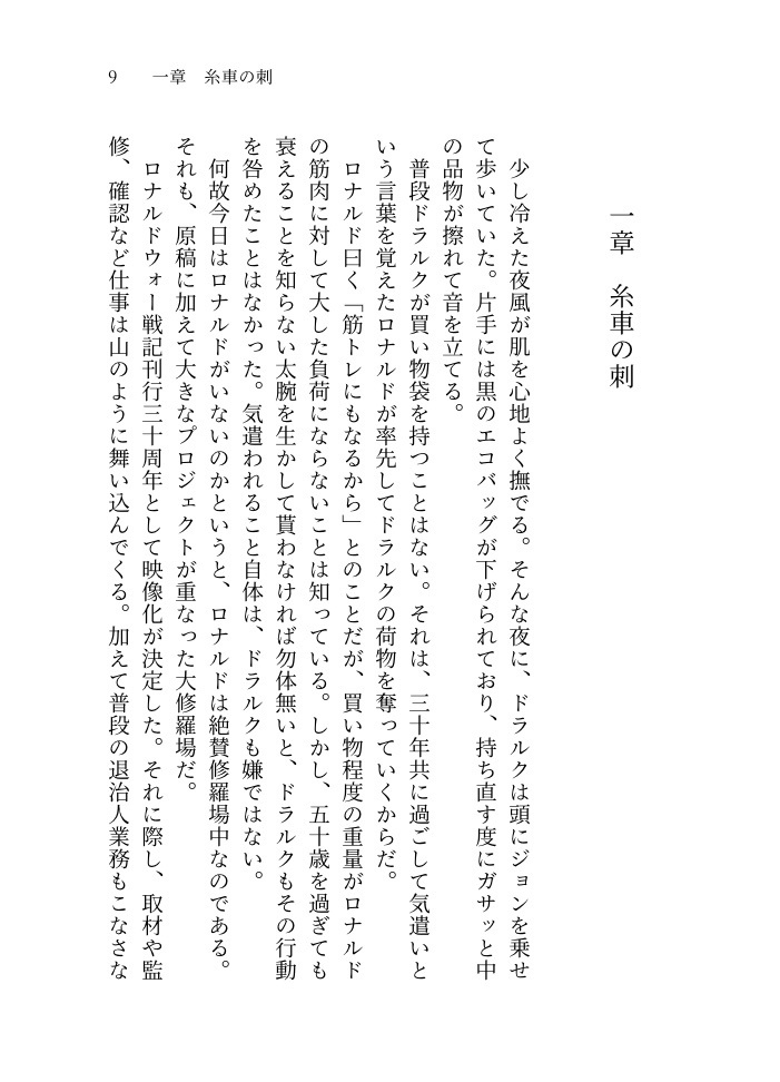 昼と夜と夜明けの光