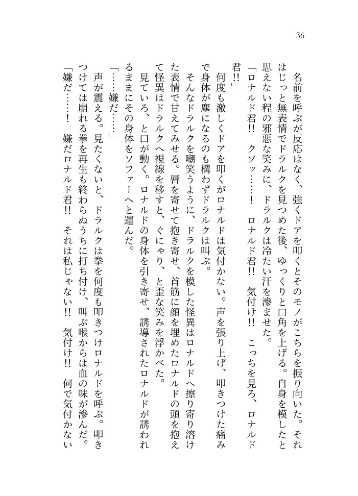 昼と夜と夜明けの光