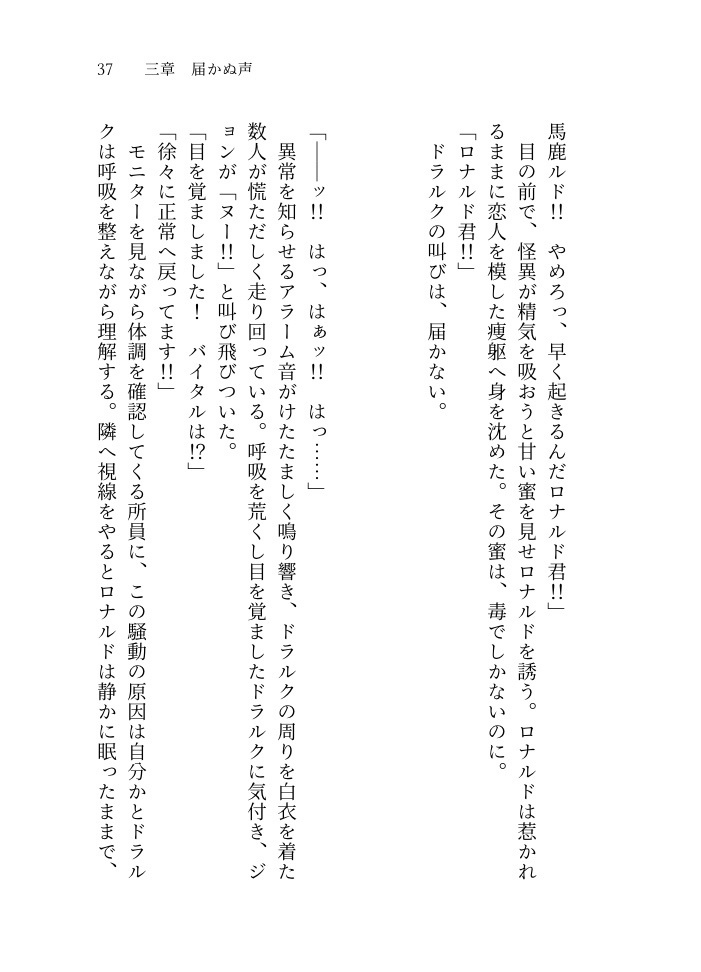 昼と夜と夜明けの光