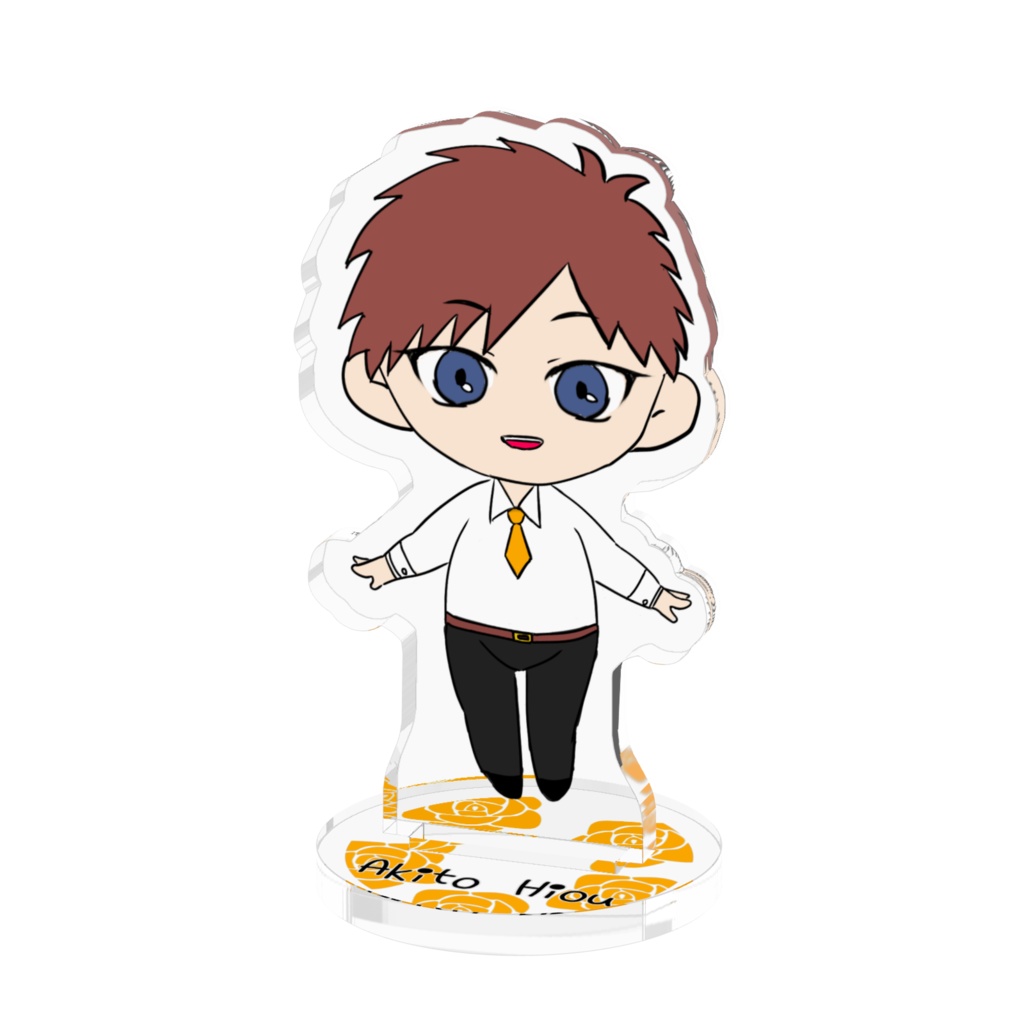 陽央あきとミニキャラVer. アクリルスタンド