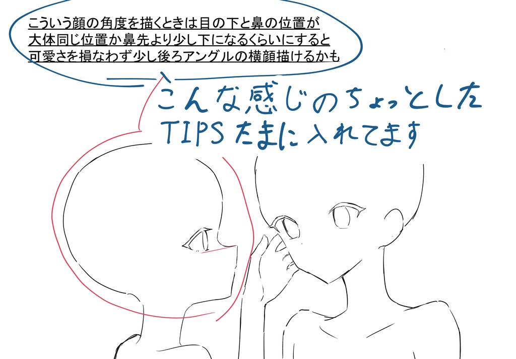 百合イラスト・漫画向けポーズ集30種(PSDファイル版有り)