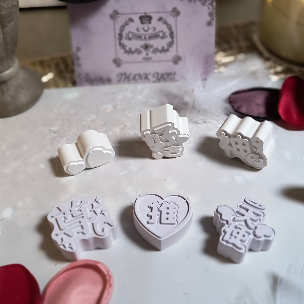 推し活を彩る♪ メッセージ アロマストーン 6種セット ホワイト&ラベンダー