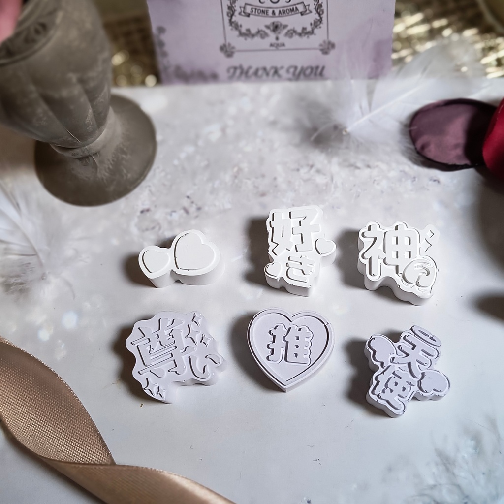 推し活を彩る♪ メッセージ アロマストーン 6種セット ホワイト&ラベンダー