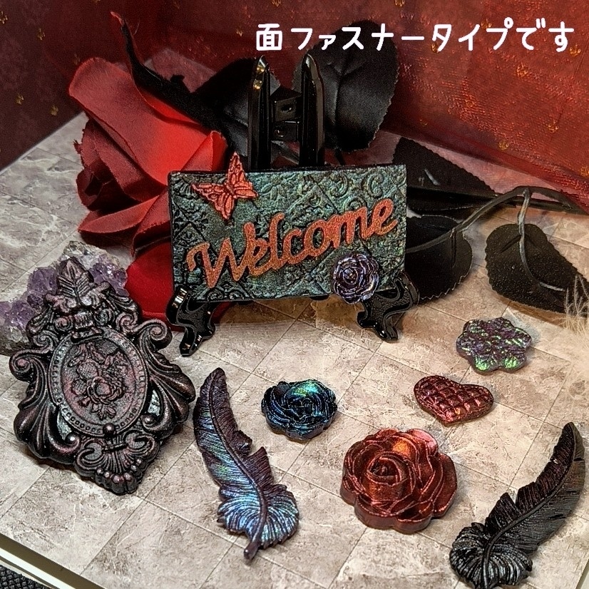 【魔法の掲示板】 豪華20点セット 選べるチャーム付き・アンティークな魔法書風カスタムディスプレイボード