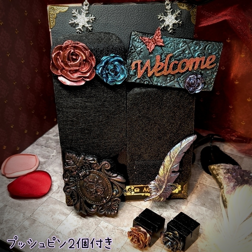 【魔法の掲示板】 豪華20点セット 選べるチャーム付き・アンティークな魔法書風カスタムディスプレイボード