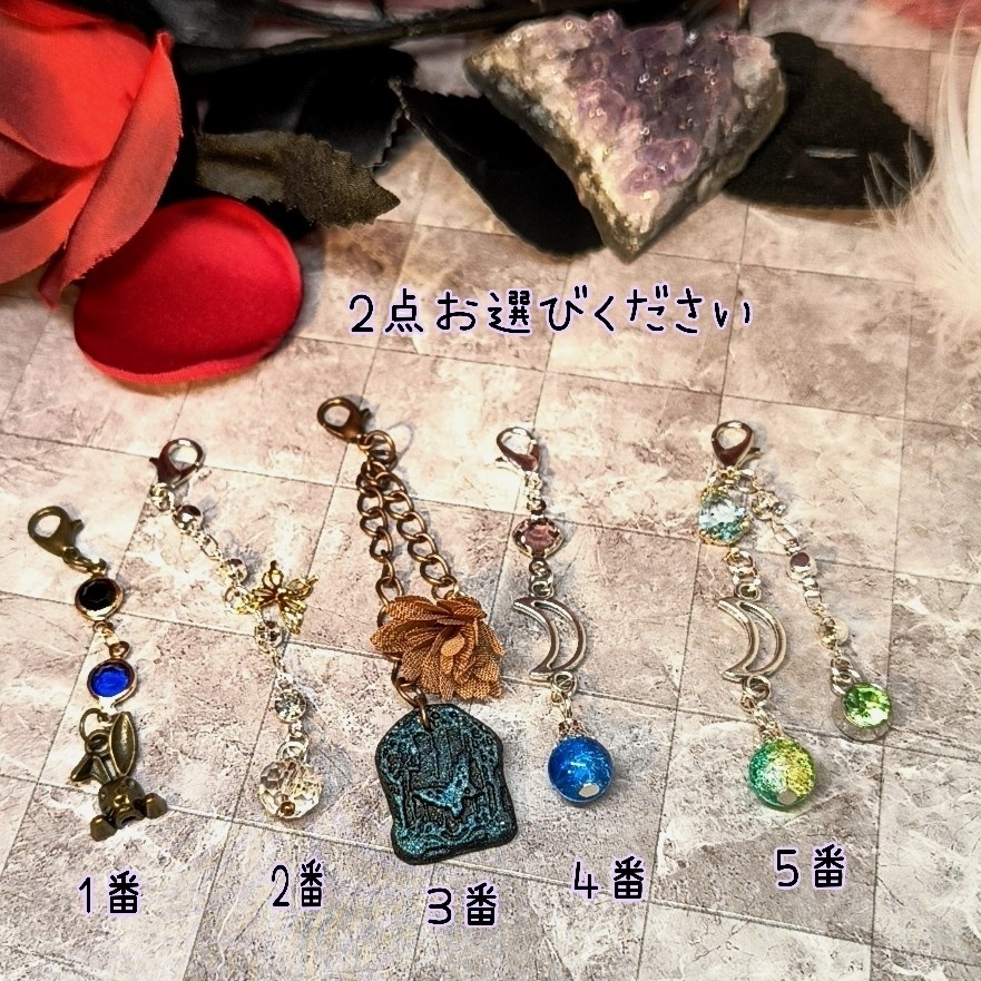 【魔法の掲示板】 豪華20点セット 選べるチャーム付き・アンティークな魔法書風カスタムディスプレイボード