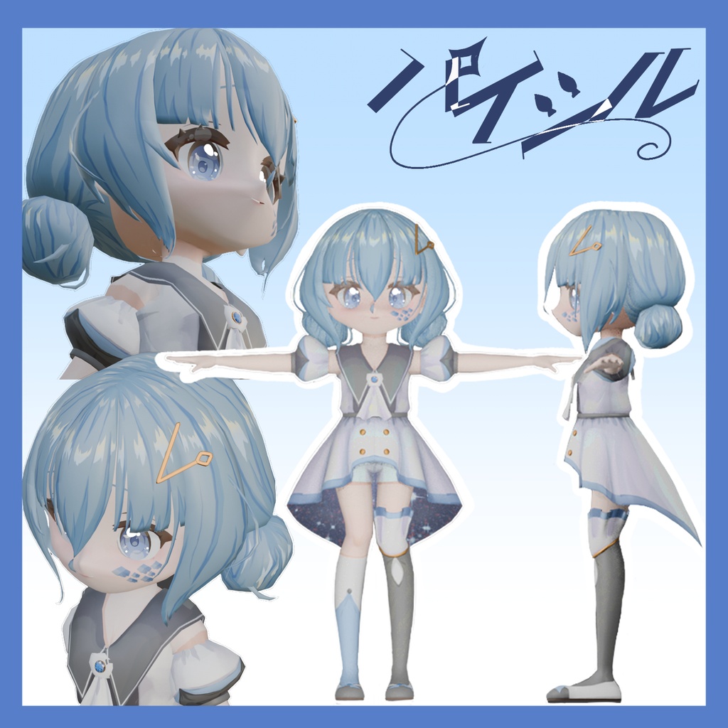 パイシル＿【VRChat、3Dゲーム用モデル】 - NalLastro - 2/6