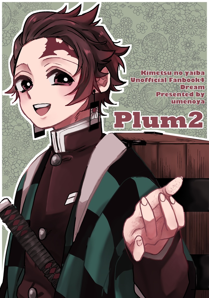 Plum2