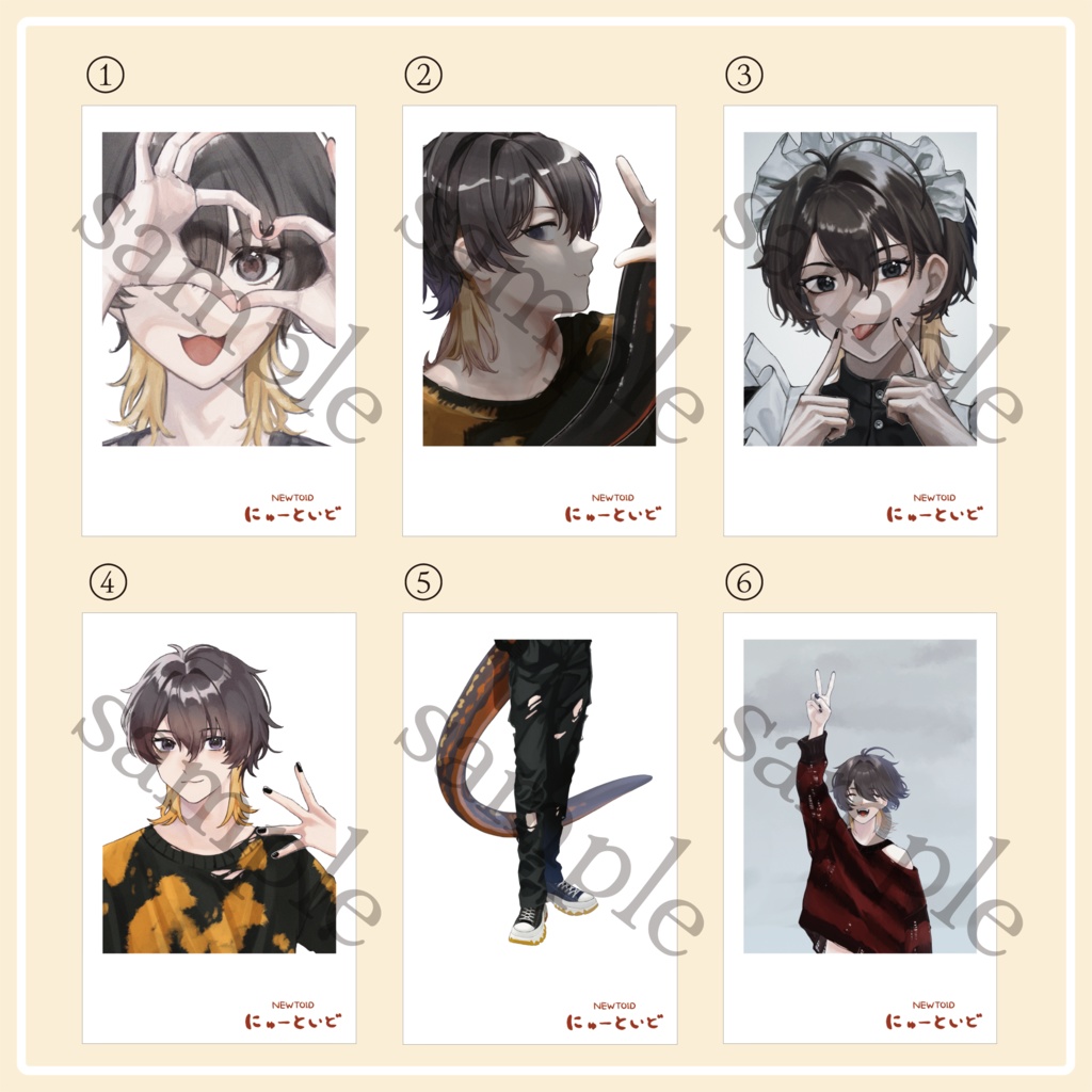 【にゅーといど】しりまる(なな)-オキナワシリケンイモリ-