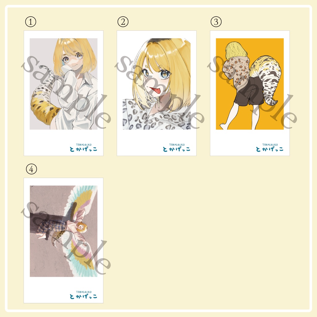 【とかげっこ】すず-レオパードゲッコー-