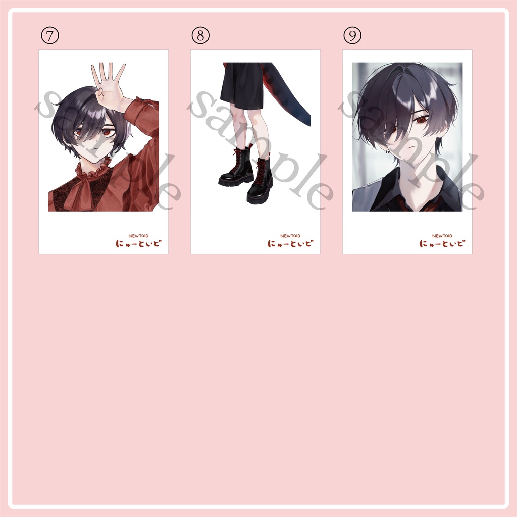 【にゅーといど】あおい-アカハライモリ-