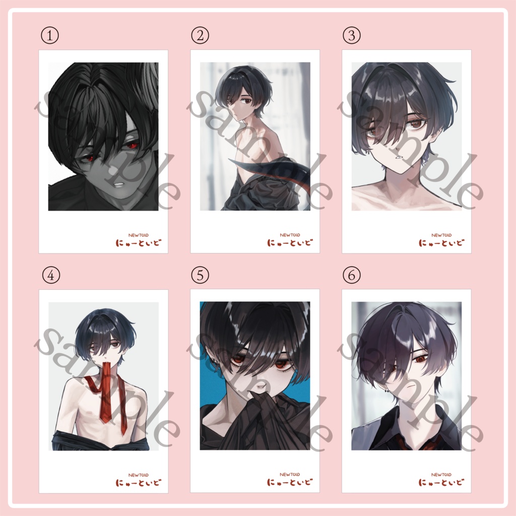 【にゅーといど】あおい-アカハライモリ-