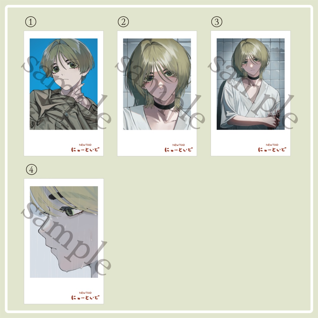 【にゅーといど】かや-カスミサンショウウオ-