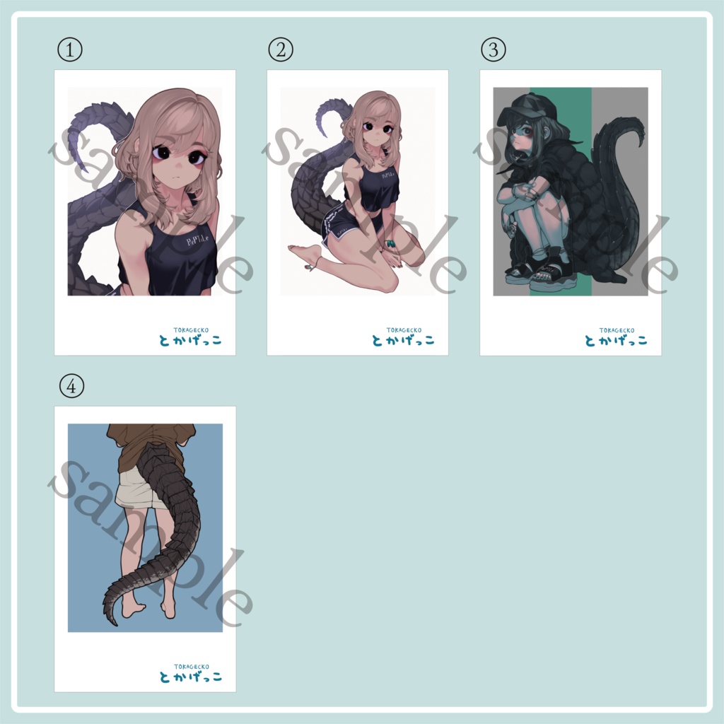 【とかげっこ】あかね-アカメカブトトカゲ-