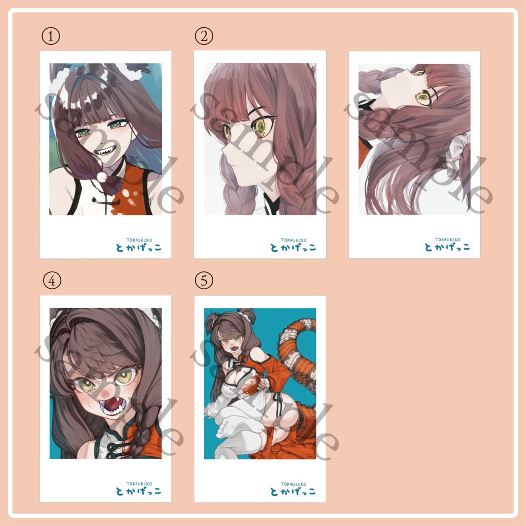 【とかげっこ】かりん-チュウゴクワニトカゲ-