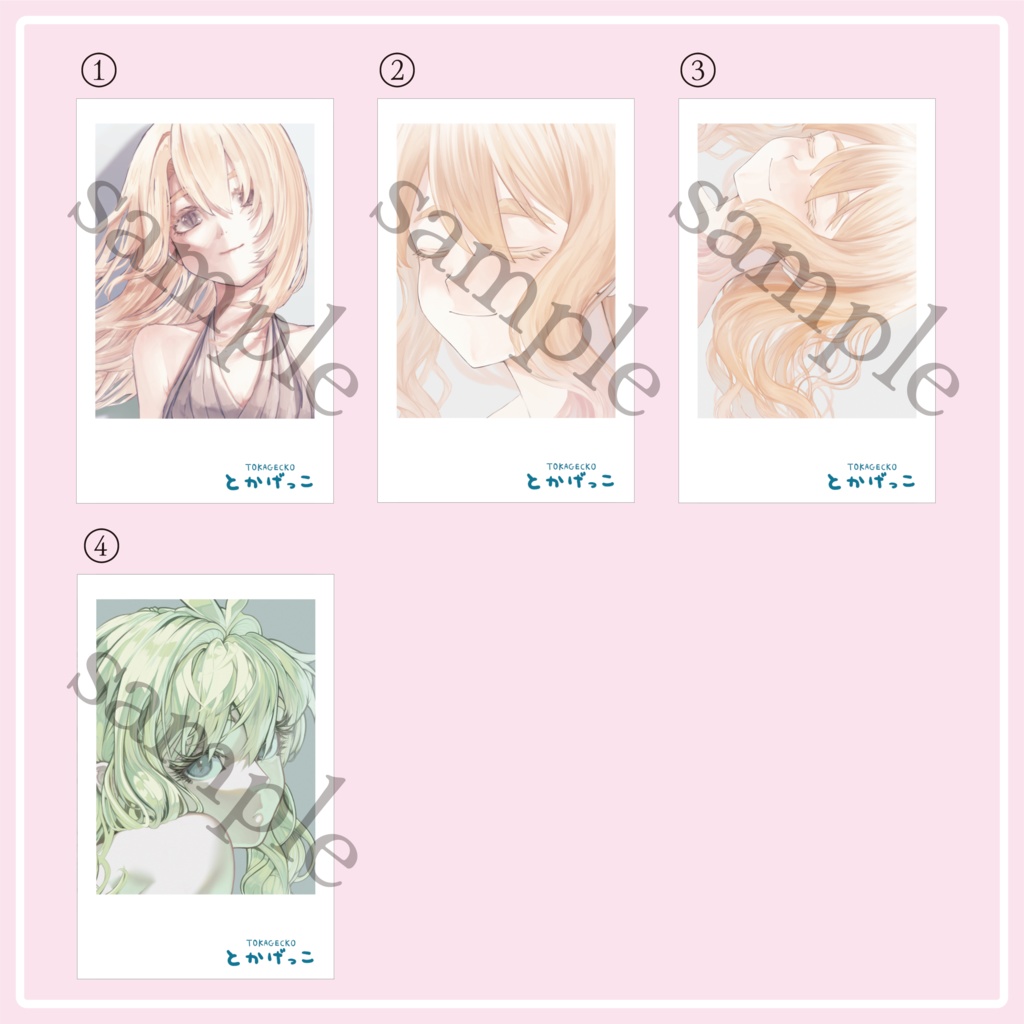 【とかげっこ】みこ-オウカンミカドヤモリ-